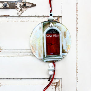 Door of Welcome 'Kαλώς ήλθατε' Glass Ornament