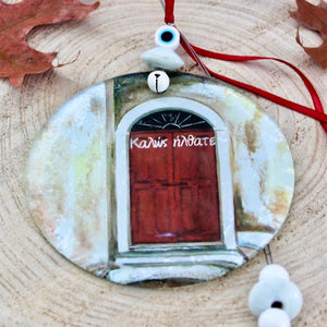 Door of Welcome 'Kαλώς ήλθατε' Glass Ornament